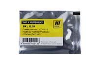 Чип Hi-Black HB-CHIP-TK-3160 для Kyoc...