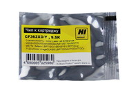 Чип Hi-Black HB-CHIP-CF362X для (CF36...