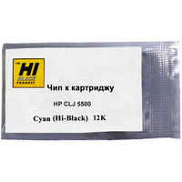 Чип Hi-Black HB-CHIP-C9731A для (C973...