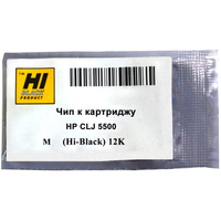 Чип Hi-Black HB-CHIP-C9733A для (C973...