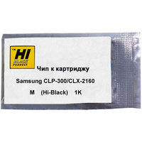 Чип Hi-Black HB-CHIP-CLP-M300A для Sa...