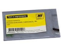 Чип Hi-Black HB-CHIP-106R03623 для Xe...