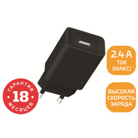 Сетевое зарядное устройство GoPower G...