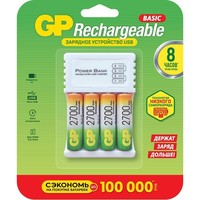 Зарядное устройство GP 270AAHC/CPB-2C...