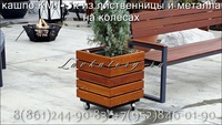 Кашпо уличные из дерева лиственницы и...