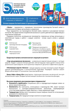 Дина Ипатова