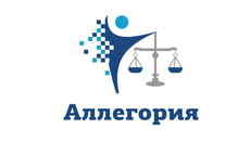 Аллегория