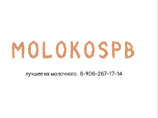 Максим Сергеев