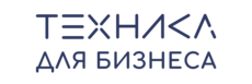 Техника для бизнеса