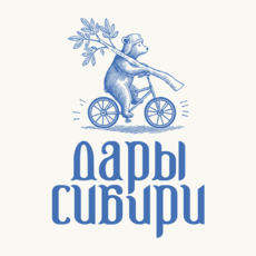 Дары Сибири